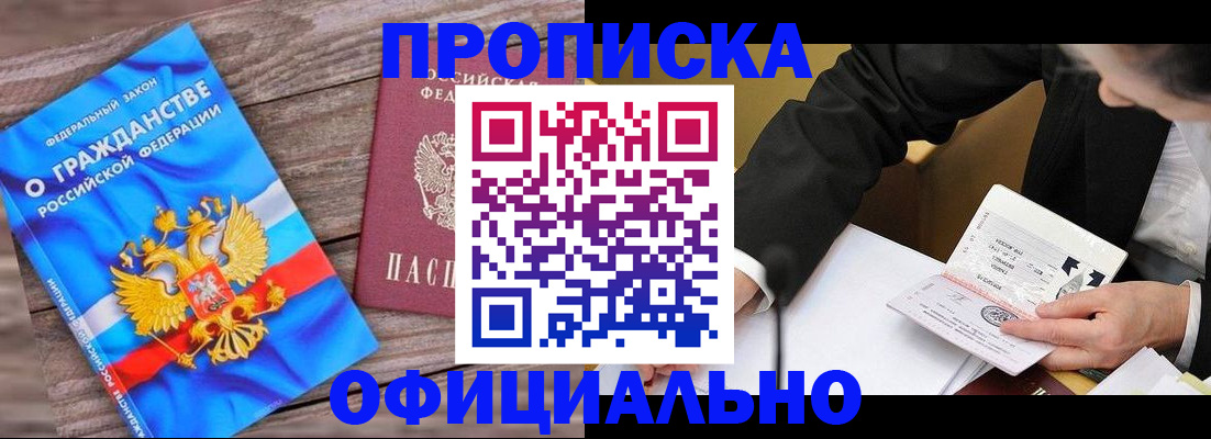 форма 3 в Новошахтинске